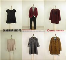 【貝.曼麗絲品牌服裝尾貨批發(fā)】?jī)r(jià)格,廠家,圖片,女裝批發(fā),廣州市蘭薈貿(mào)易chun銷(xiāo)售部-中國(guó)行業(yè)信息網(wǎng)